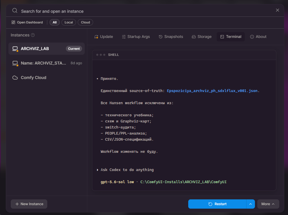 Source-of-truth workflow confirmation